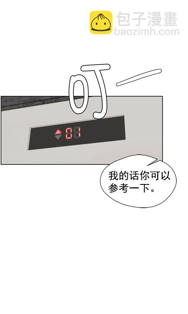 第27话59