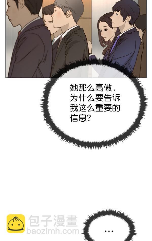 第27话61