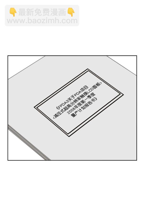 第27话65