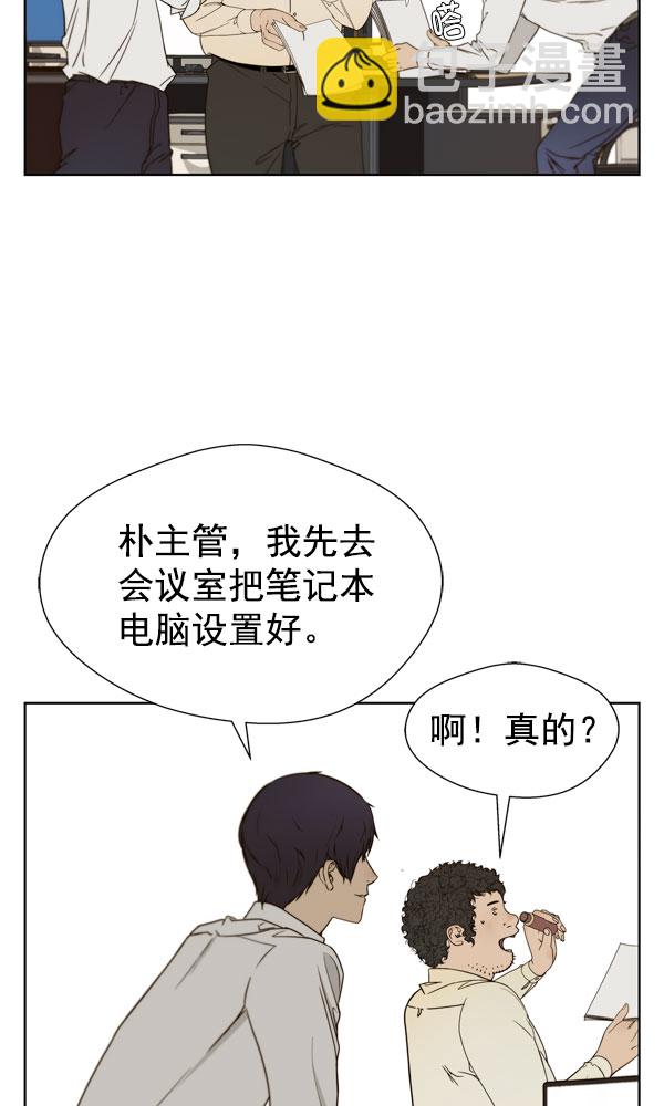 第27话69