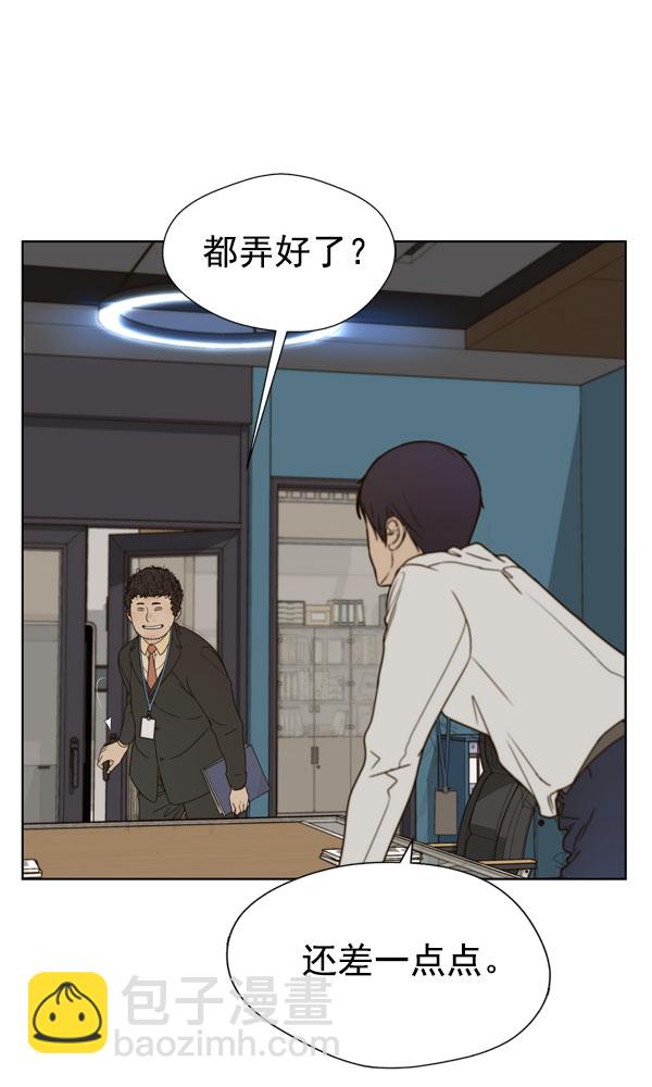 第27话74