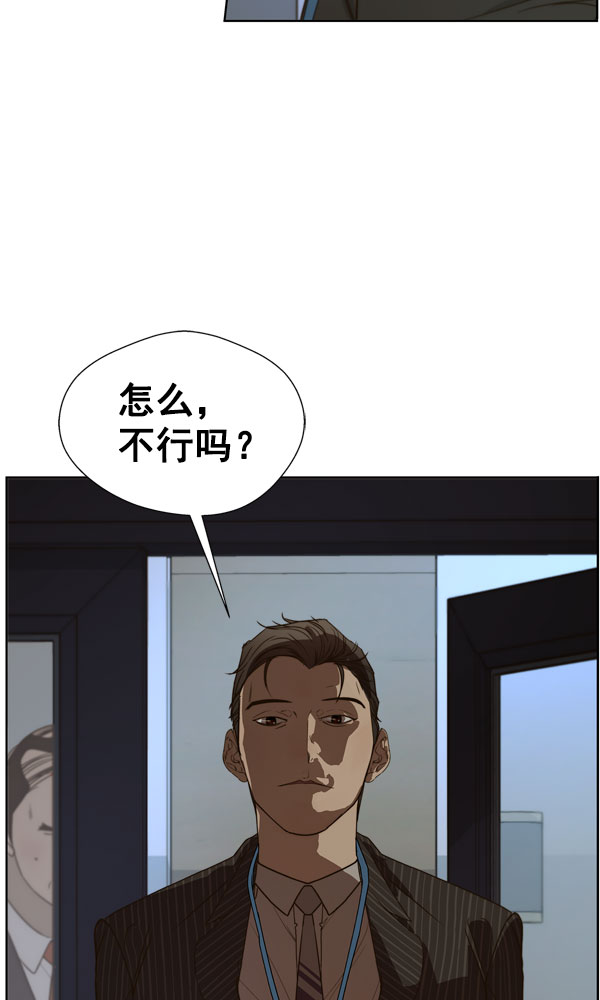 第27话82