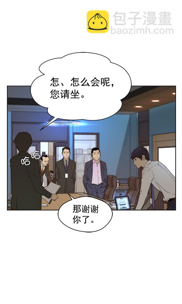 第27话85