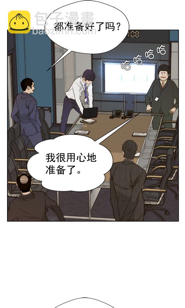 第27话86