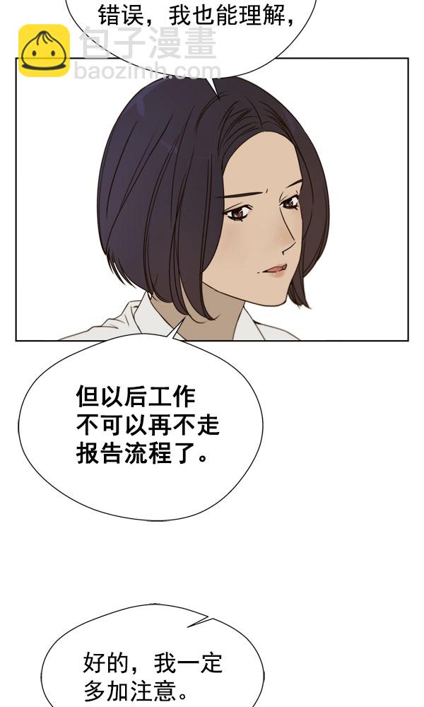 第27话9