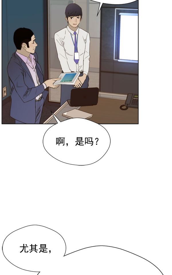第27话92