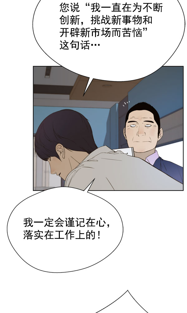 第27话93