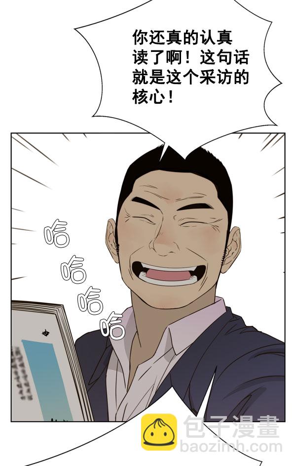第27话94