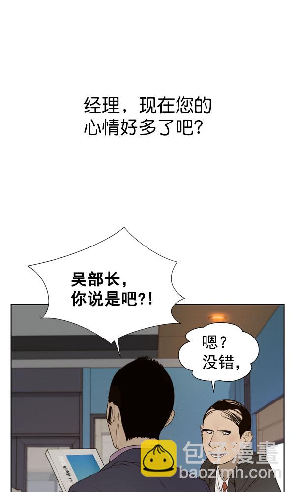 第27话96