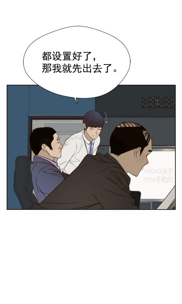 第27话98