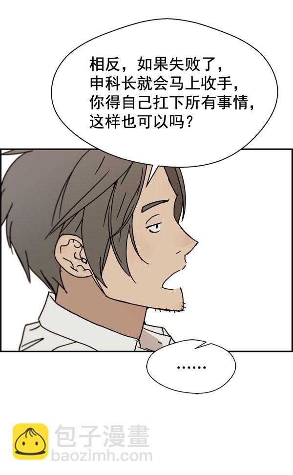 第29话110