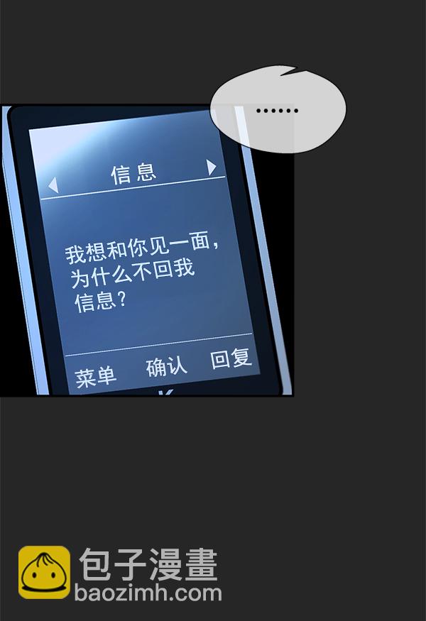 第36话100