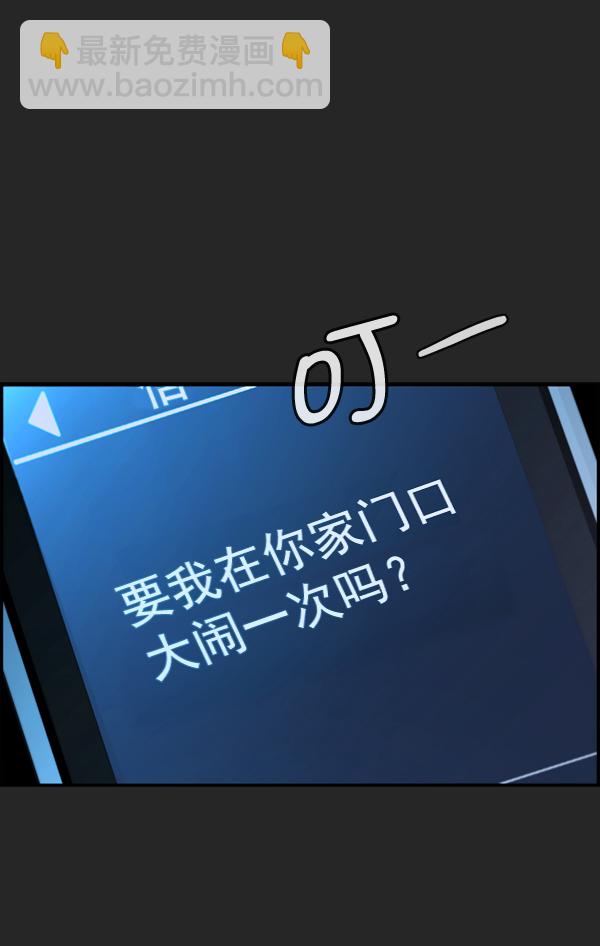 第36话108