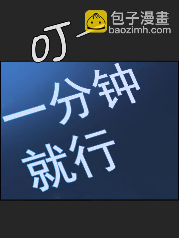 第36话110