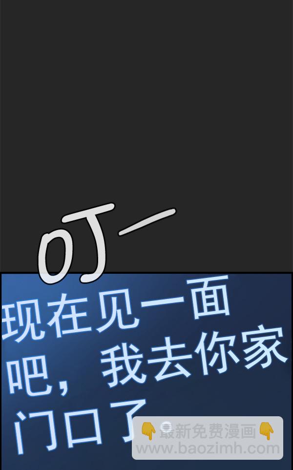 第36话111