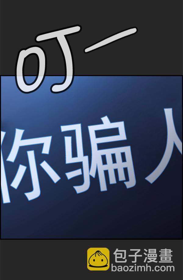 第36话117