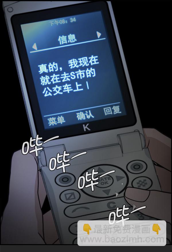 第36话121