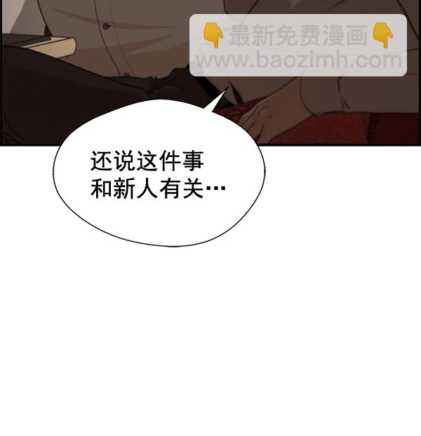 第36话13