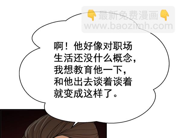 第36话14