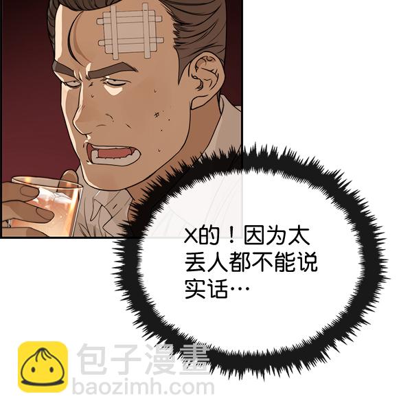 第36话15