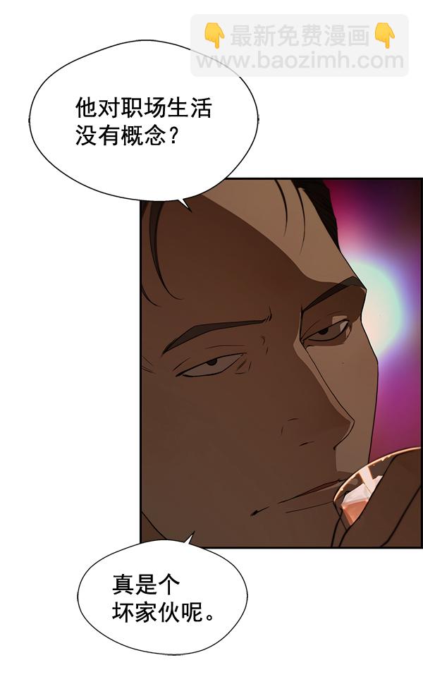 第36话16