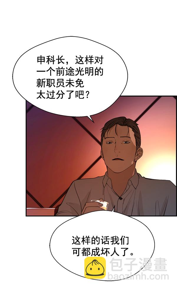第36话18