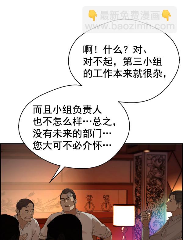 第36话19