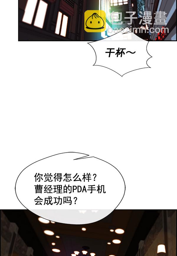 第36话2