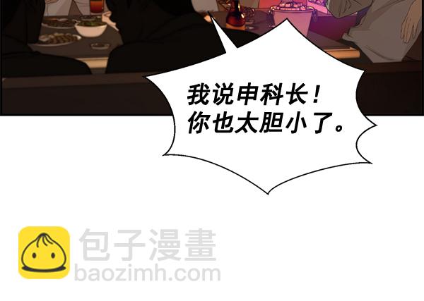 第36话20