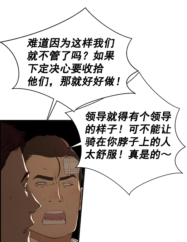 第36话21