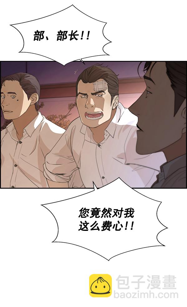 第36话23