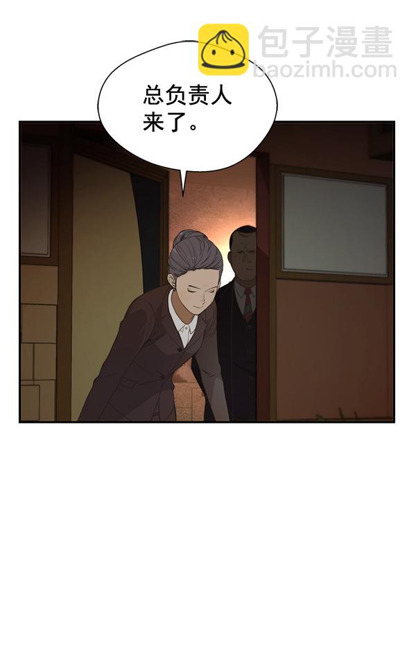 第36话28