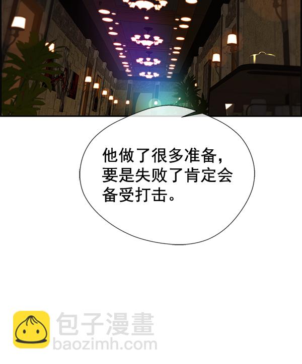 第36话3