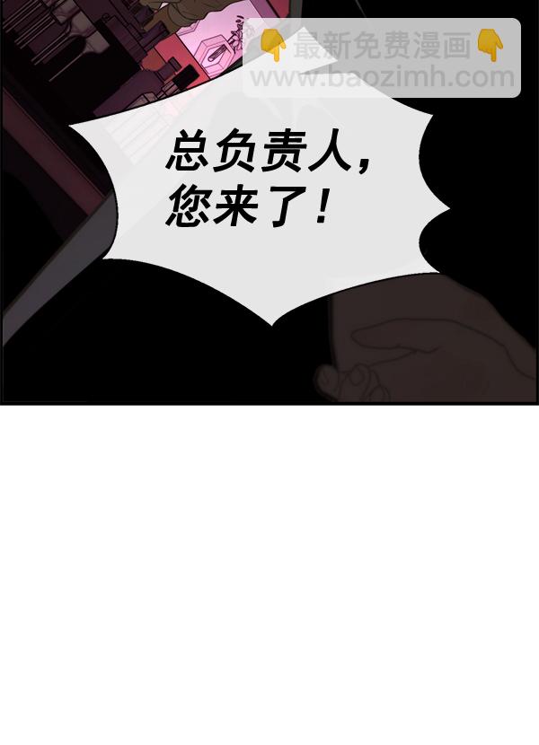第36话30