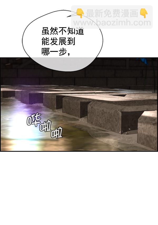 第36话33