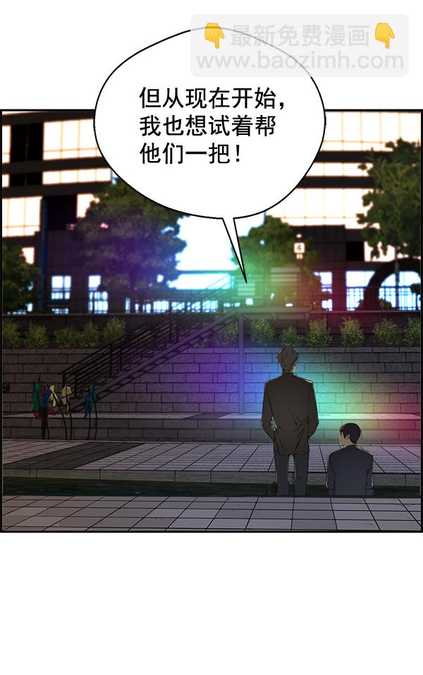第36话34