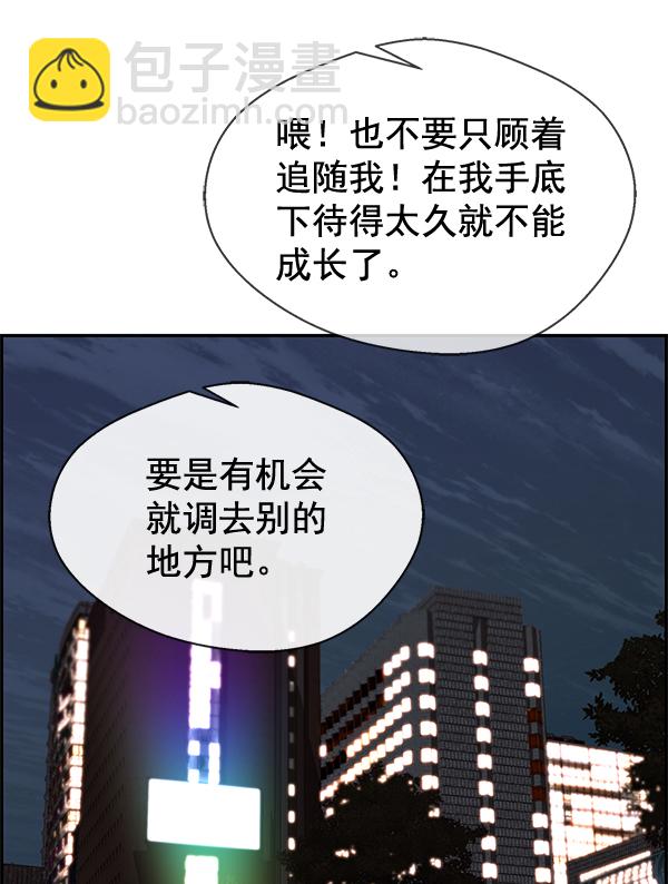 第36话38