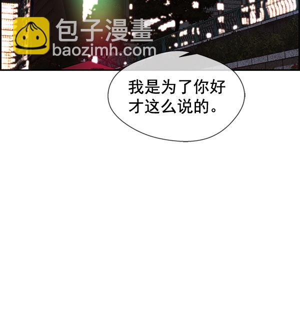 第36话39