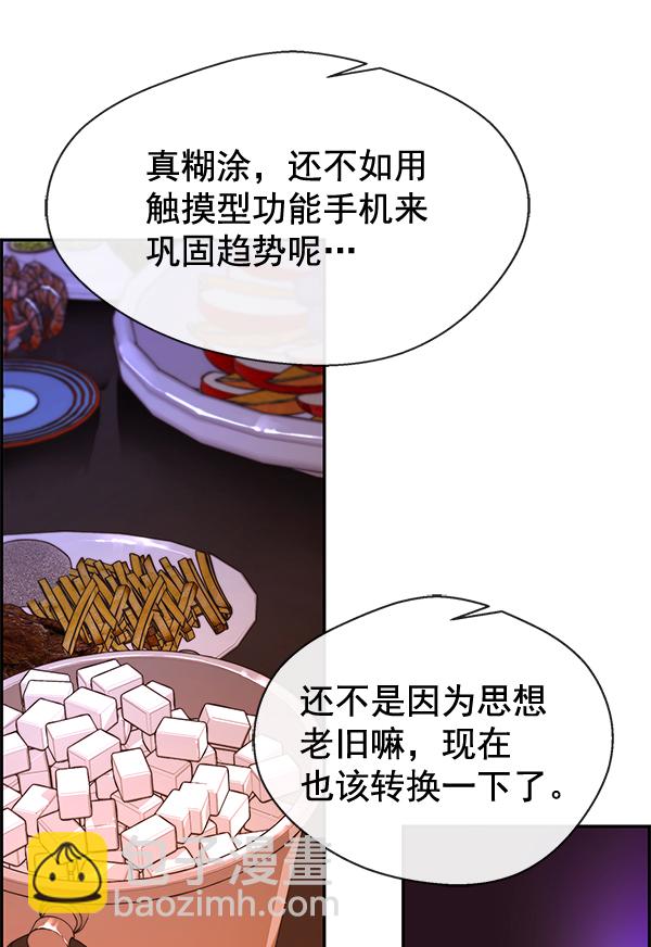 第36话4