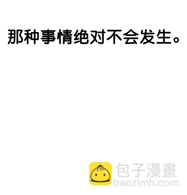 第36话40