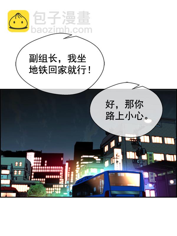 第36话41