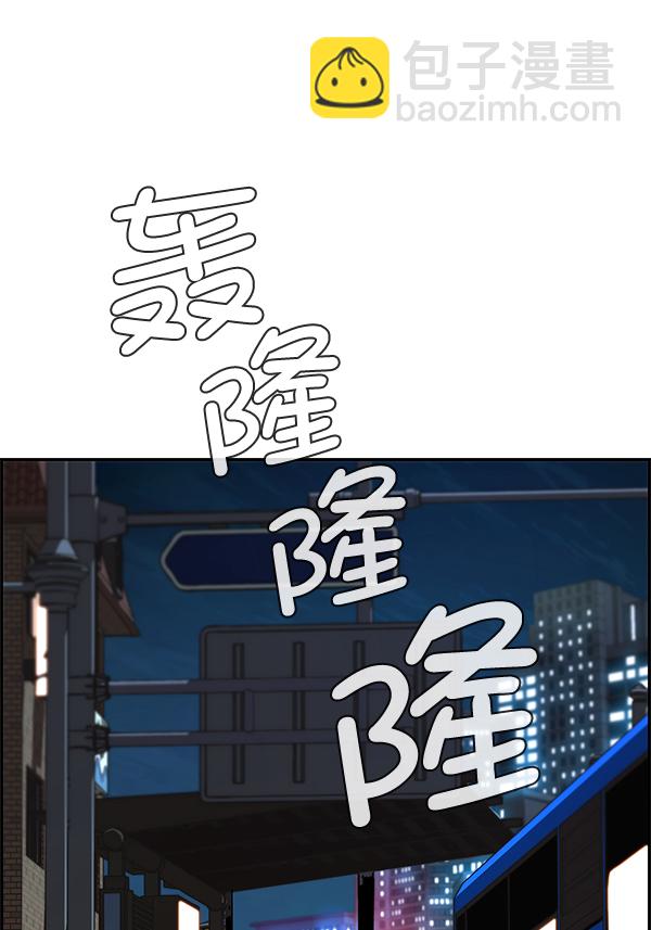 第36话42
