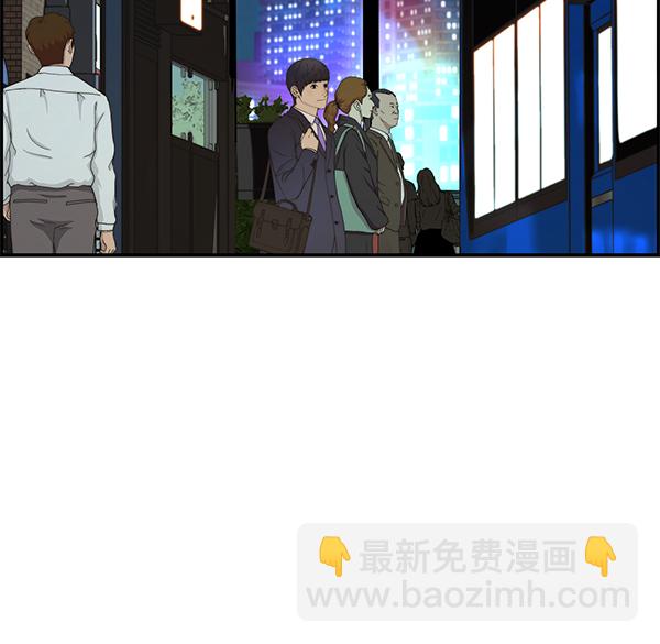 第36话43