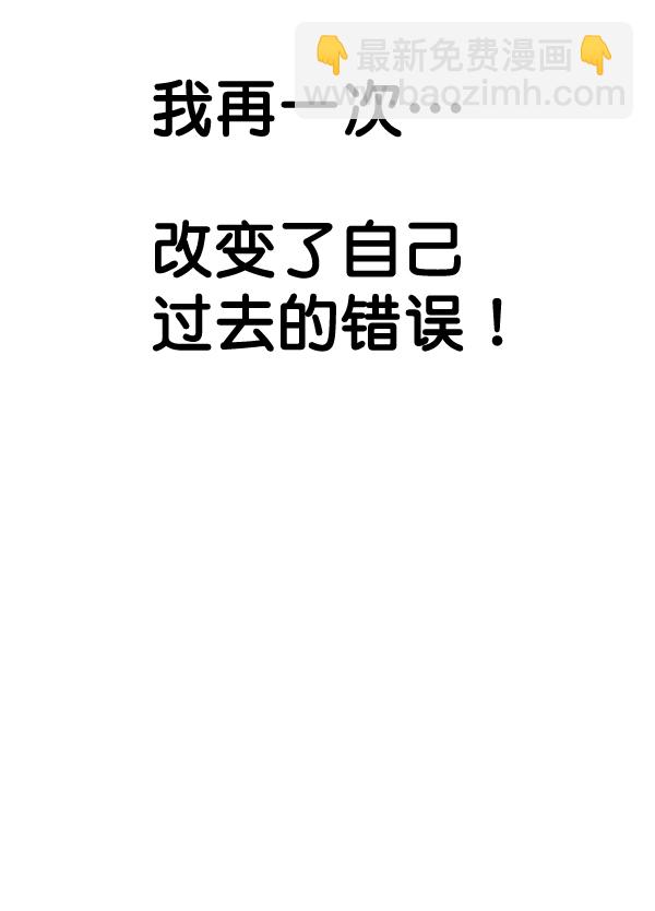 第36话46