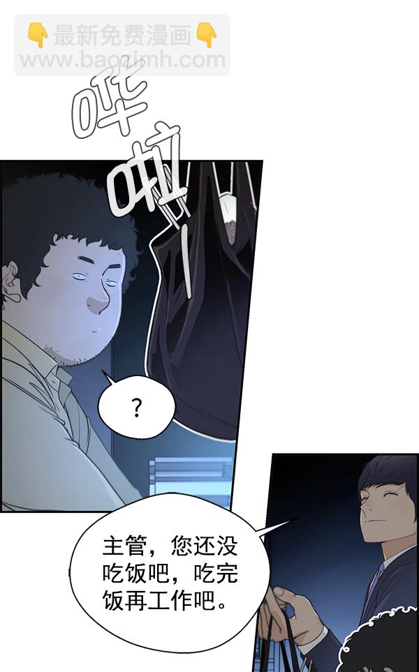 第36话48