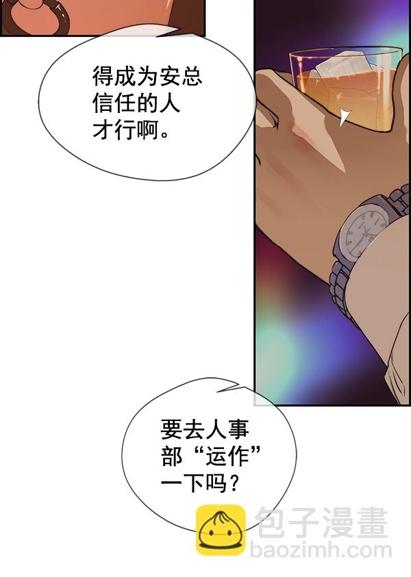 第36话5