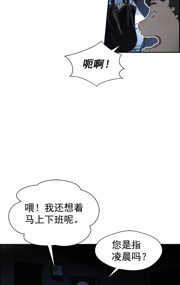 第36话53