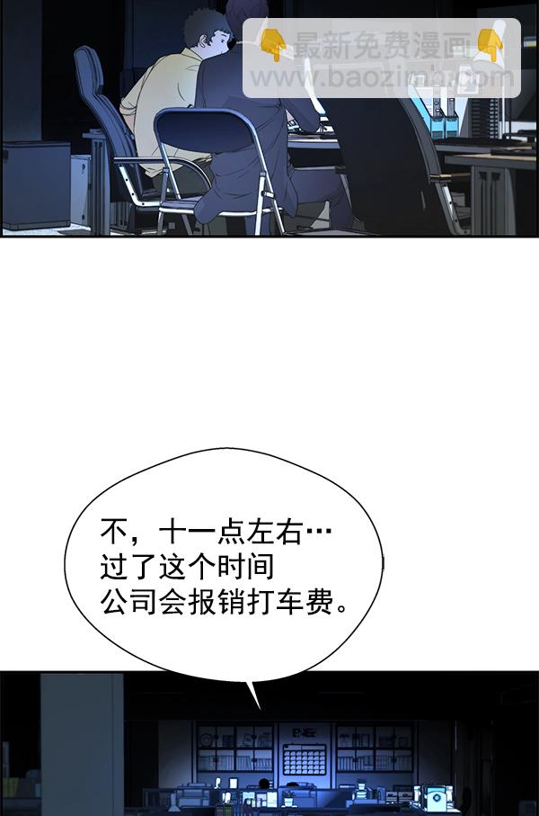第36话54