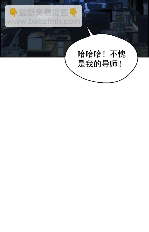 第36话55