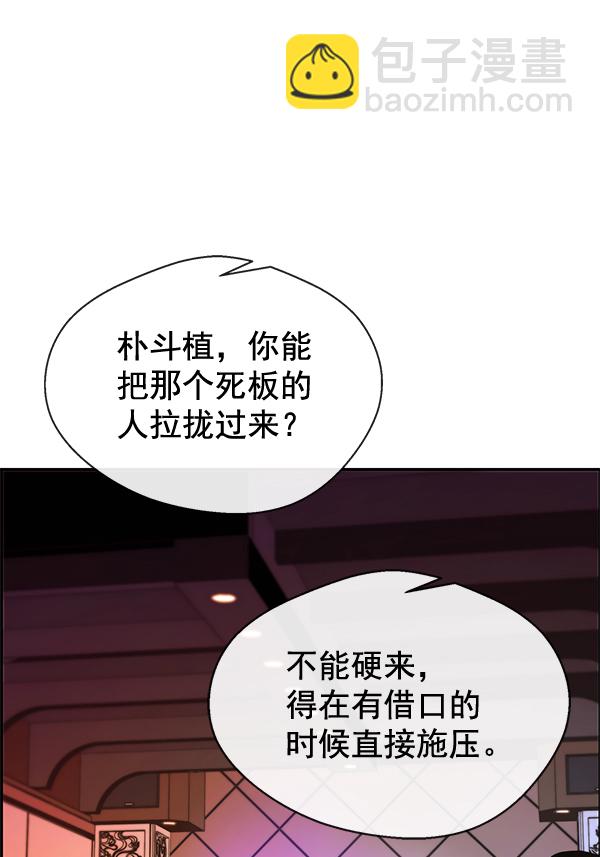 第36话6